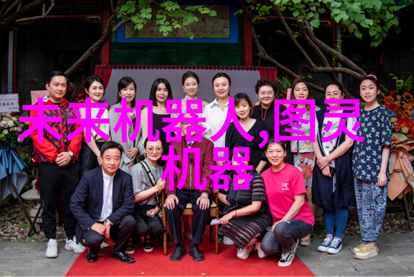 全球首款百度重磅发布大模型家庭机器人