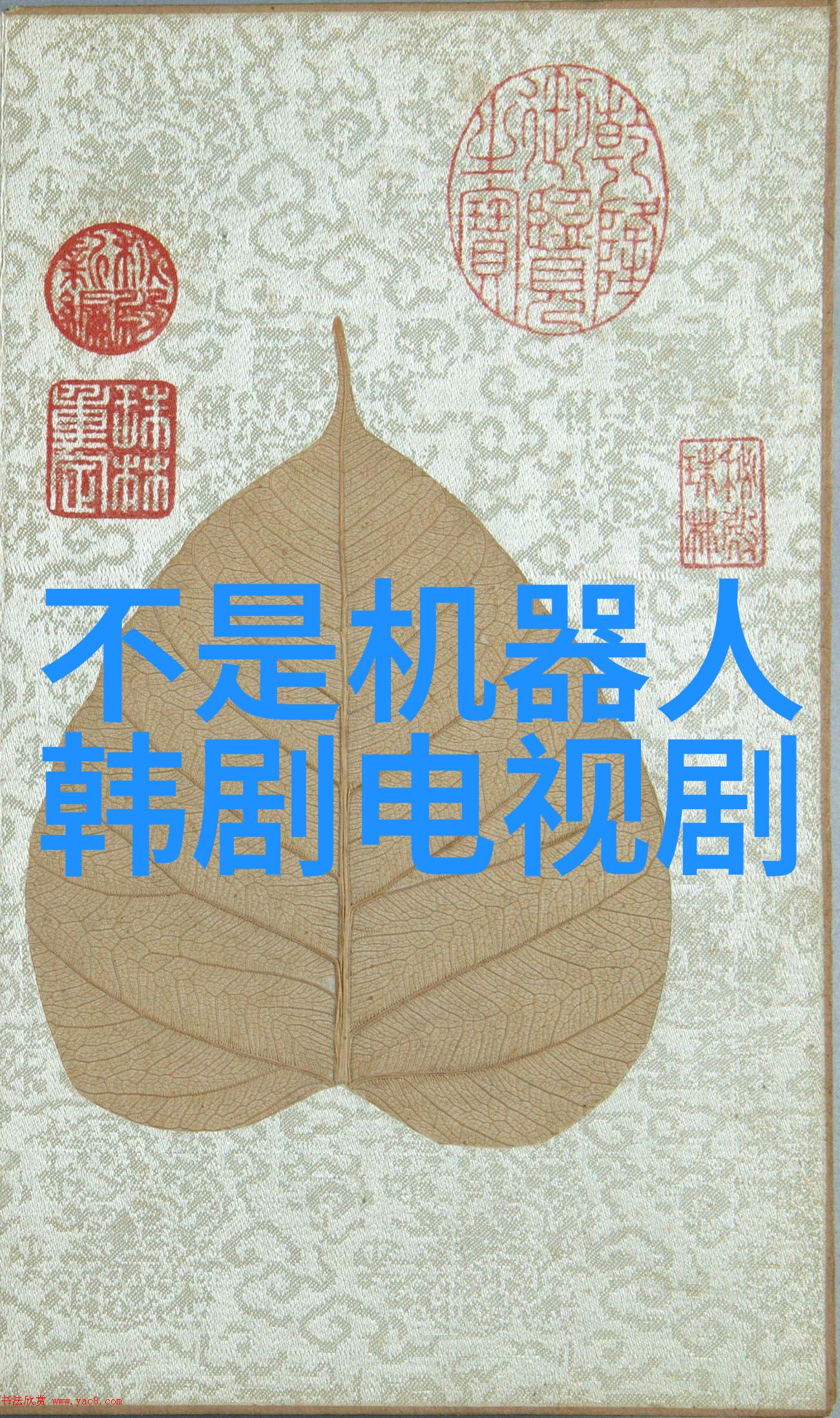 常见的AGV机器人类型有哪些如何选择AGV机器人