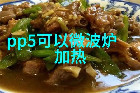 锡箔纸微波炉 锡箔纸微波炉加温常见问题