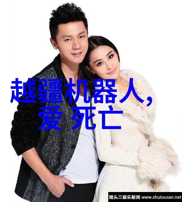 成都晓多科技获祥峰投资领投数千万美元融资