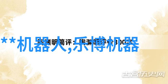 移动机器人在风电制造业的应用展望