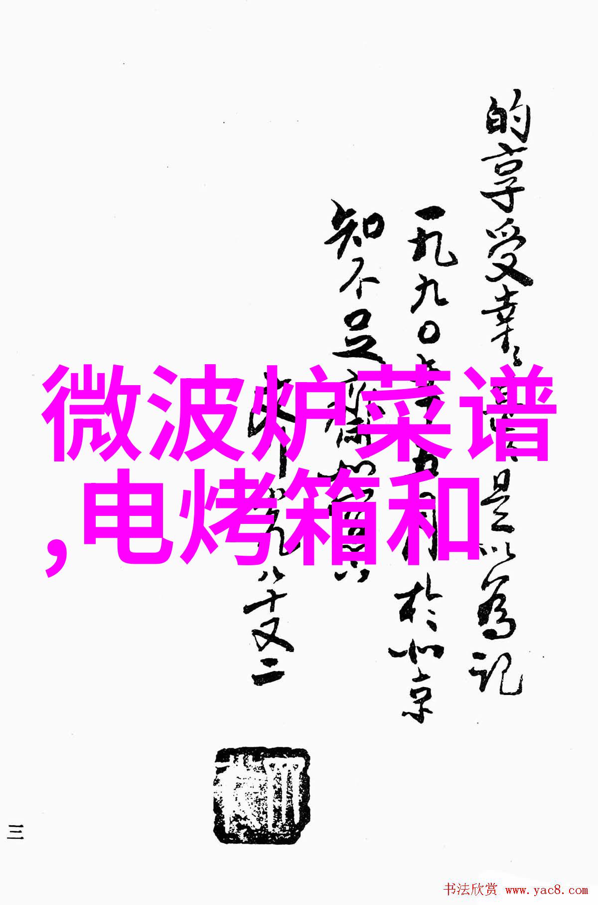 新型销售家电产品形态变革的催化剂