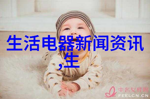 佛山智能家居产品补贴范围扩大至18类
