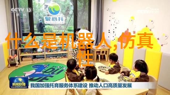 机器心理学家未来唯一不会被AI取代的职业