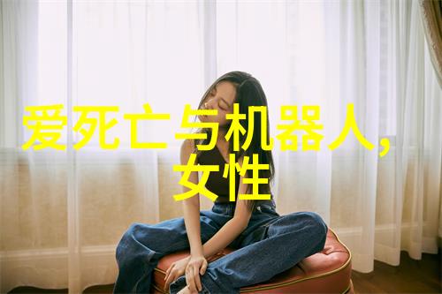 机器人赋能杭州亚运会展现中国科技力量