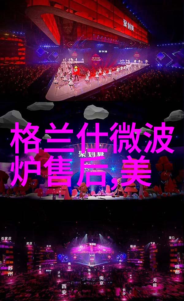 倍轻松等成立轻松一刻科技公司