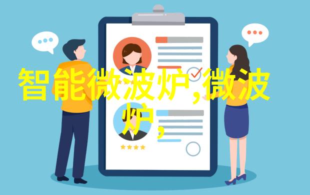 三星中国公司换帅李大成接任董事长