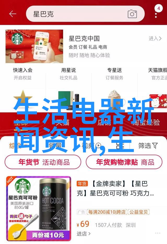 美的探索人形机器人聚焦核心零部件
