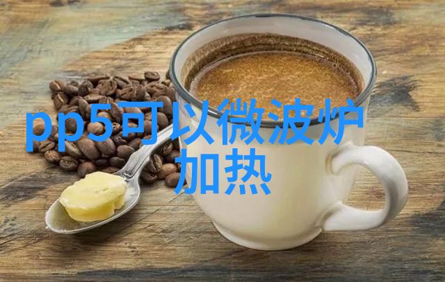 美的集团成立包头市美的智慧家居有限公司