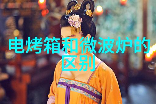 向智向绿向高端科技创新赋能家电换新