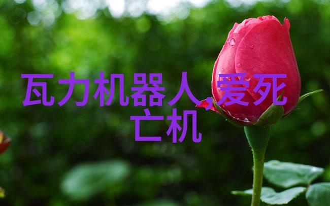 服务机器人公司再获数千万B轮融资解决末端配送最后一公里