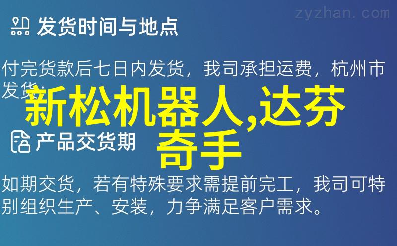 李世鹏博士加盟科大讯飞任AI研究院联席院长
