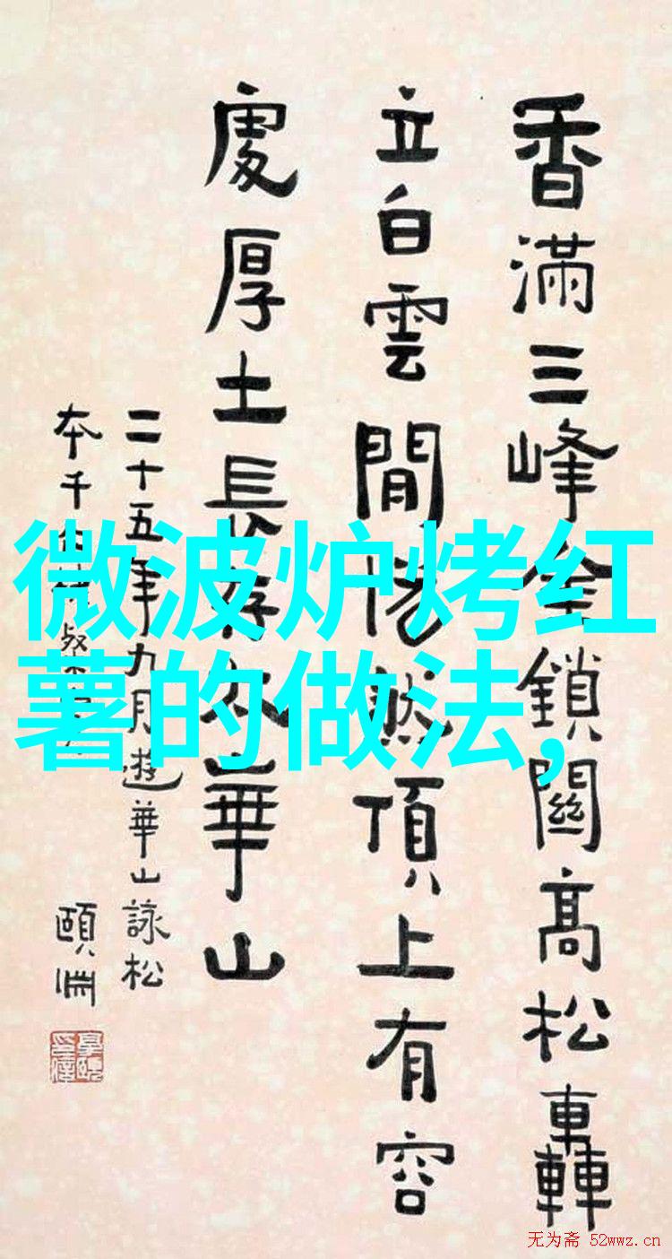 长虹美菱2024年净利润699亿元同比下降497