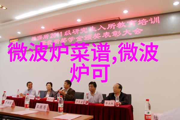 内嵌式微波炉尺寸 内嵌式微波炉规格大吗