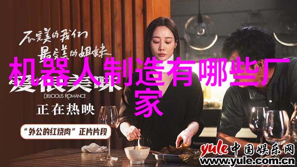 川崎机器人因地制宜应对中国机器人市场需求