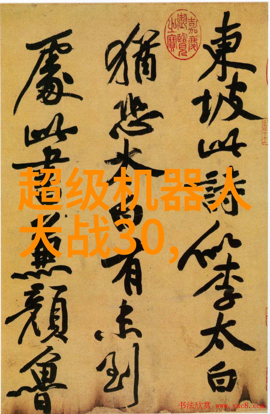 跨过AI的死亡之谷灵伴科技如何领军人机融合