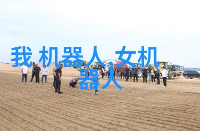 吃一碗饭能走更远髋部辅助机器人了解一下
